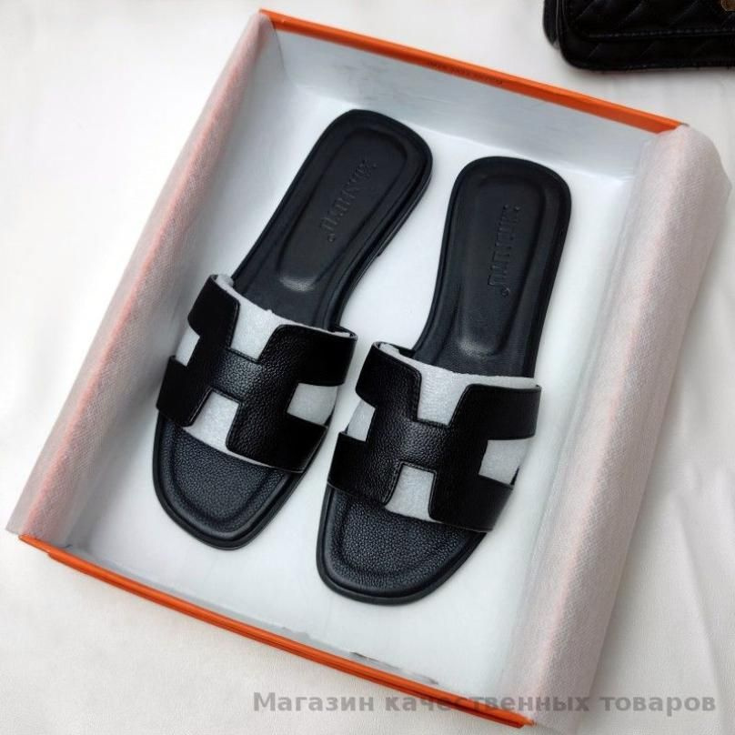 Сланцы #1