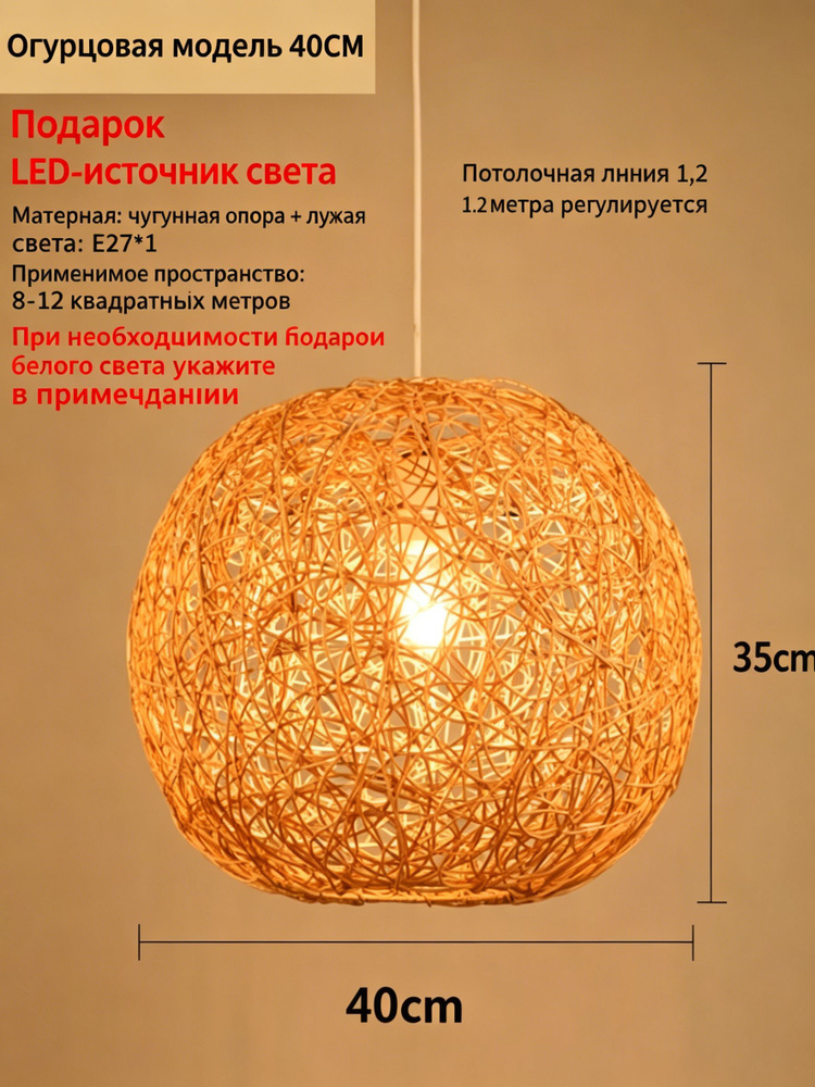 Люстра, E27, 50 Вт #1