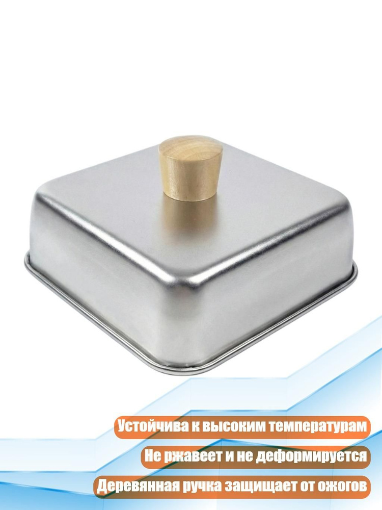 Мультитул для гриля #1