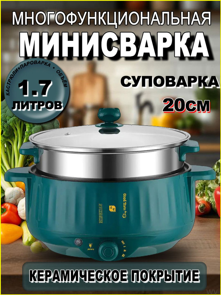 Мультиварка 200376 #1