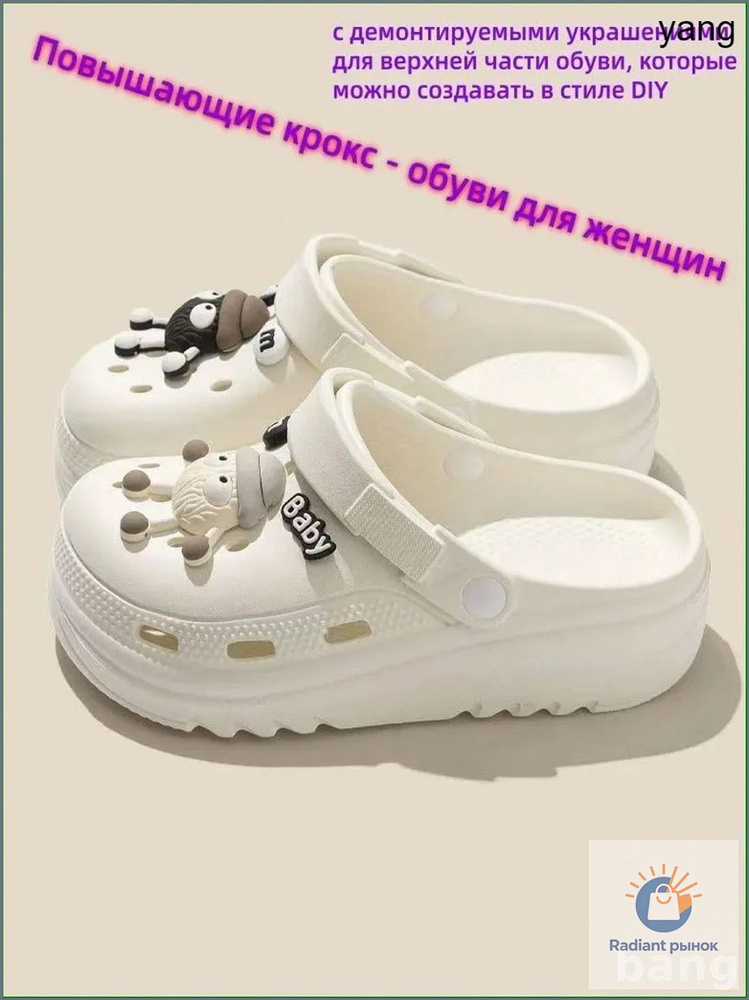 Сабо #1