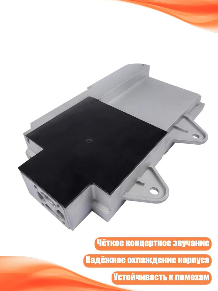 Автомагнитола #1