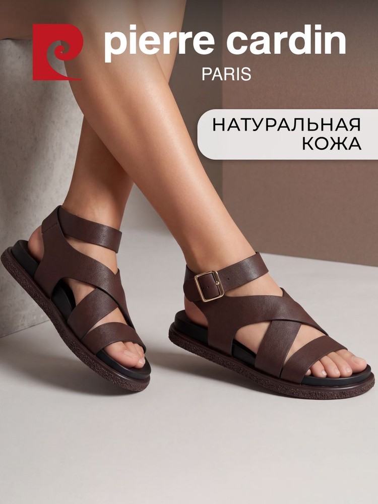 Сандалии Pierre Cardin #1