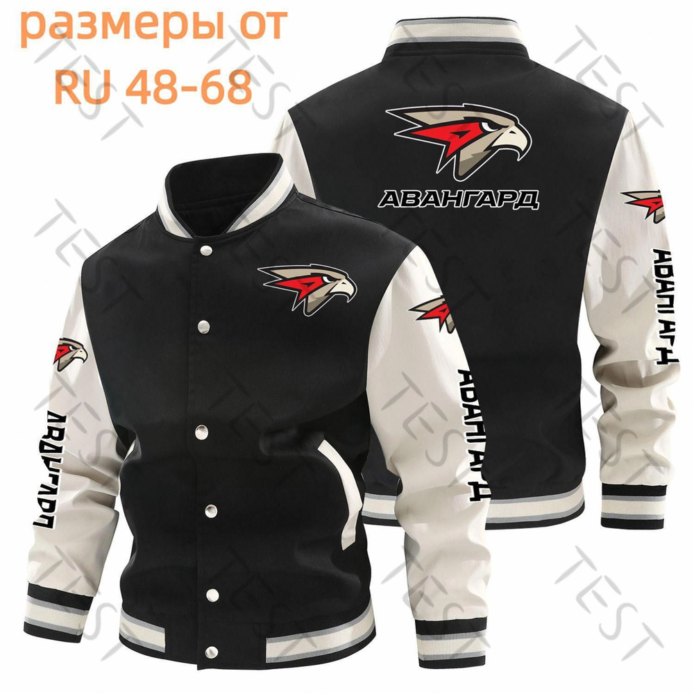 Бомбер #1