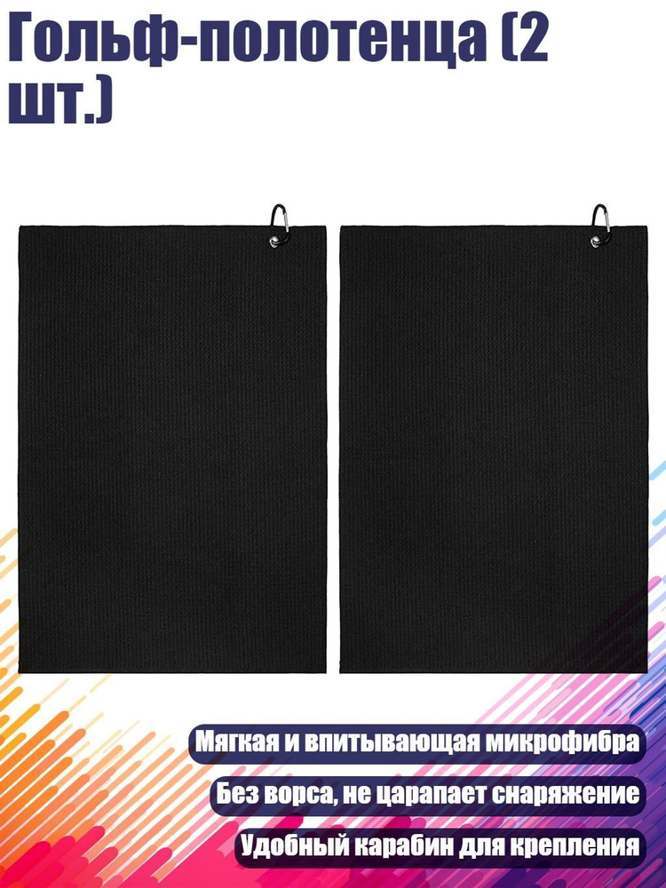 Лунка для гольфа #1