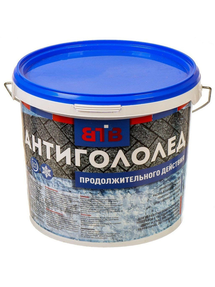 Антигололед ВТВ, продолжительного действия, 5 кг #1