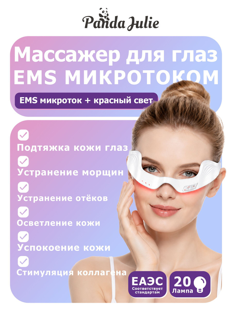 Фототерапия #1