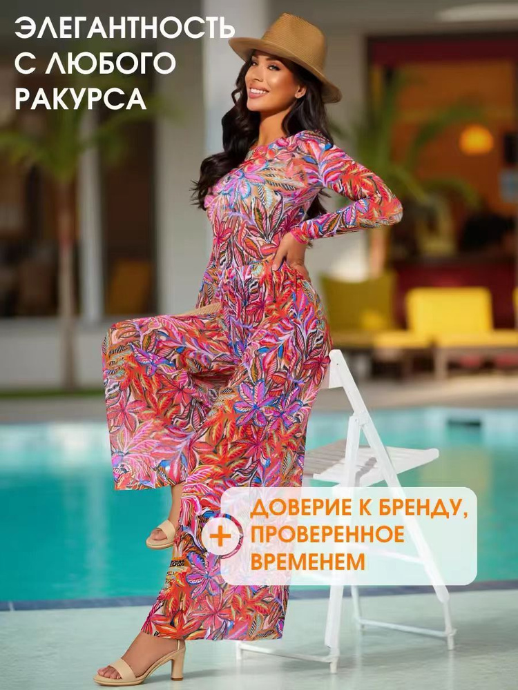Брюки #1