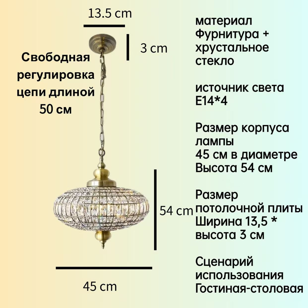 Люстра, E27, 40.1 Вт #1