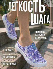 Мюли 163 #1