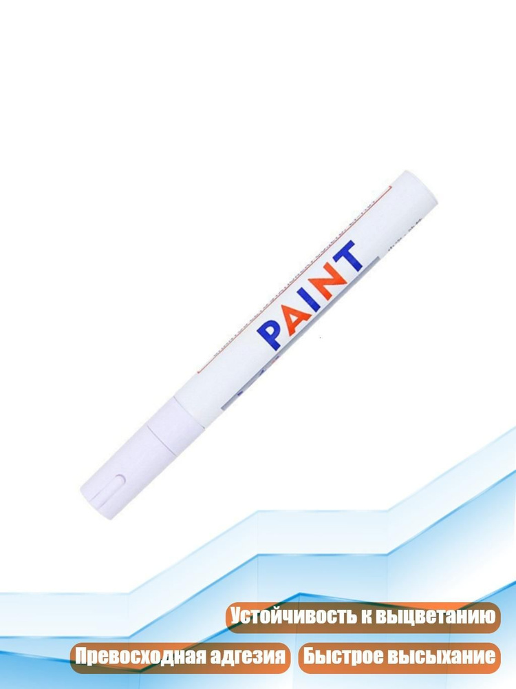  Перо #1