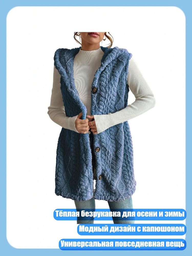Пальто #1