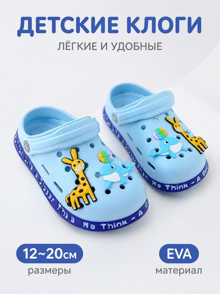 Сабо #1