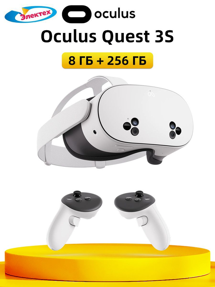 VR шлем Oculus Quest 3S 256 ГБ очки виртуальной реальности Глобальная ...