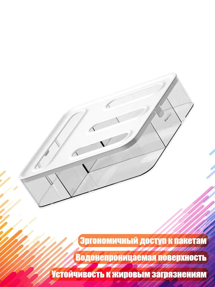 Термопакет #1