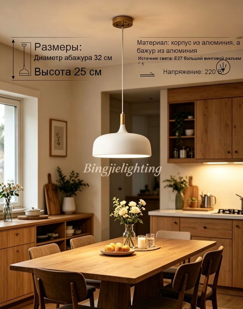 Люстра, E27, 6 Вт #1