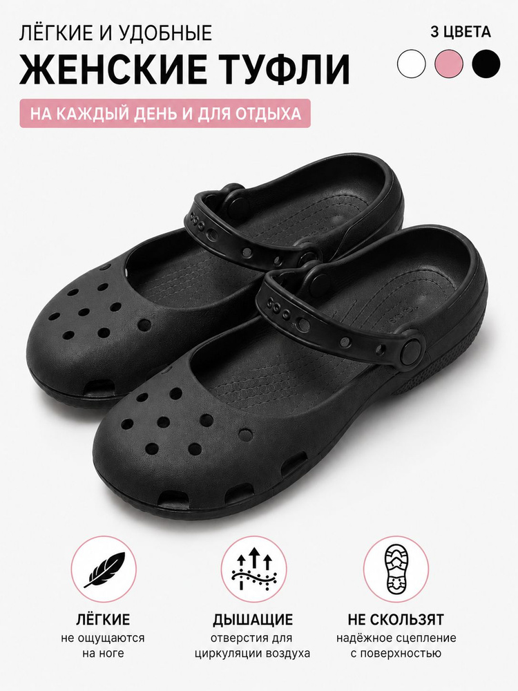 Сабо #1