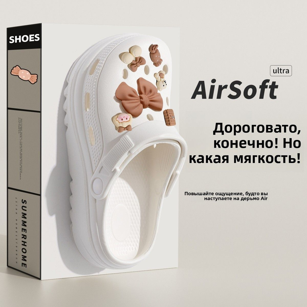 Сабо #1