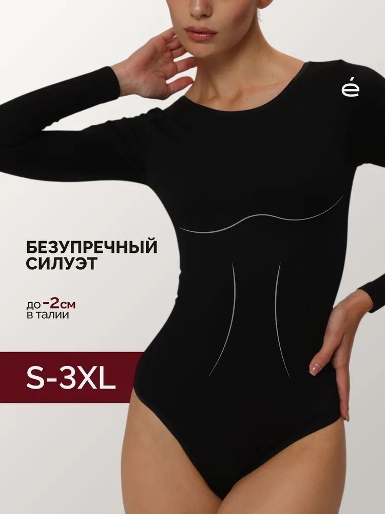 Боди, 1 шт #1