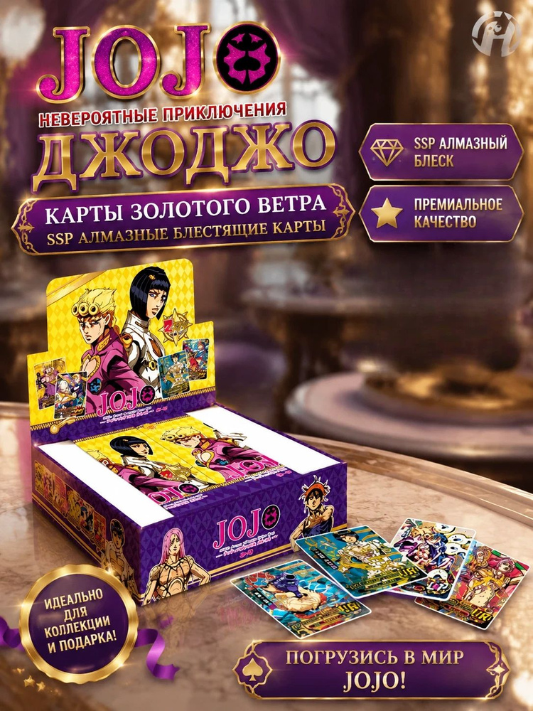 Игральные карты #1