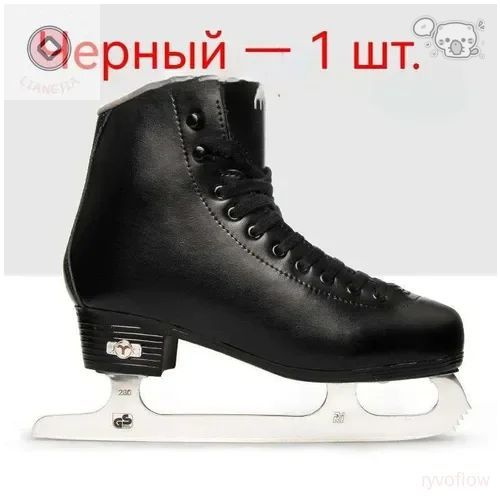 Коньки прогулочные #1