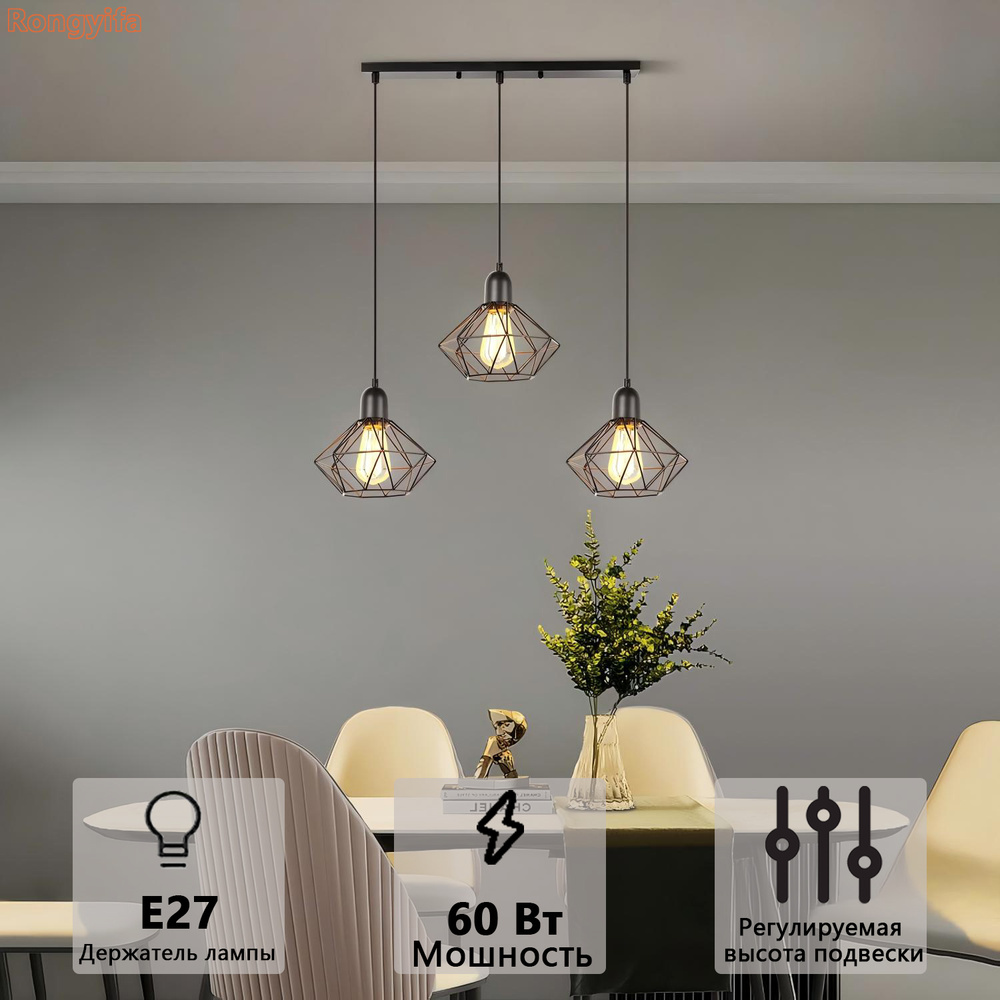 Люстра, E27, 60 Вт #1