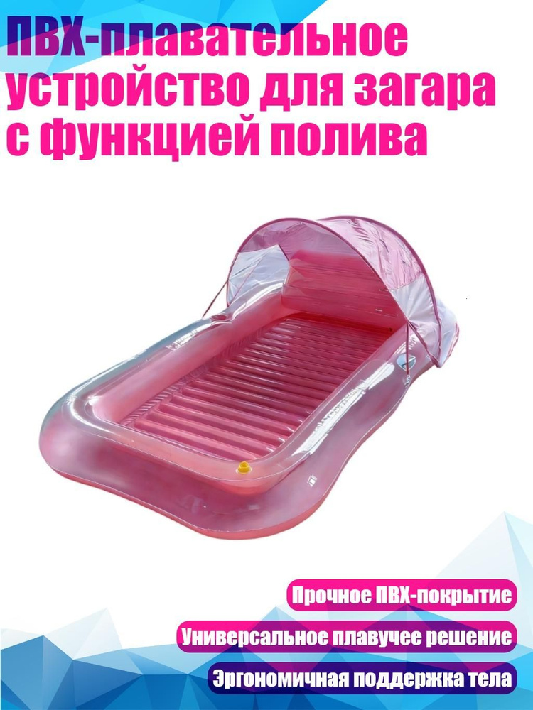 Подстилка для бассейна #1