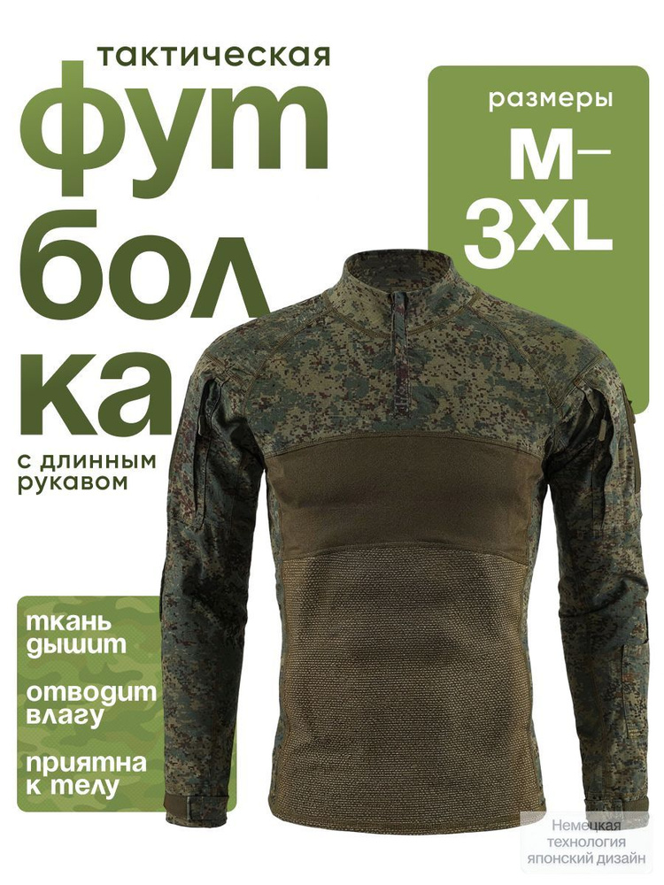 Футболка #1