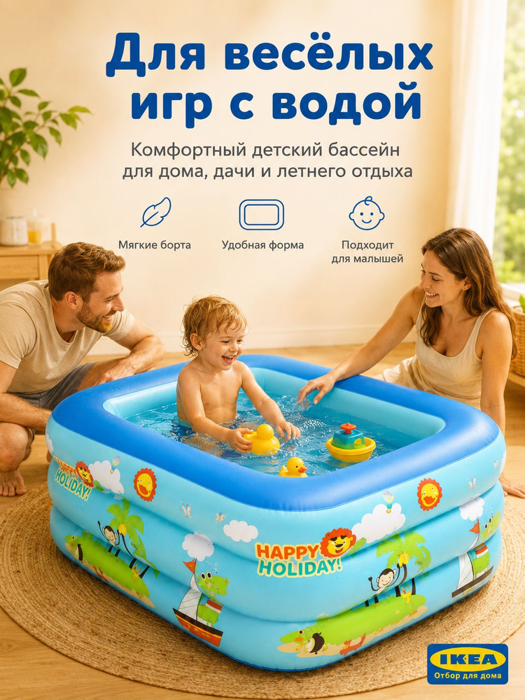 Бассейн 145 синий #1