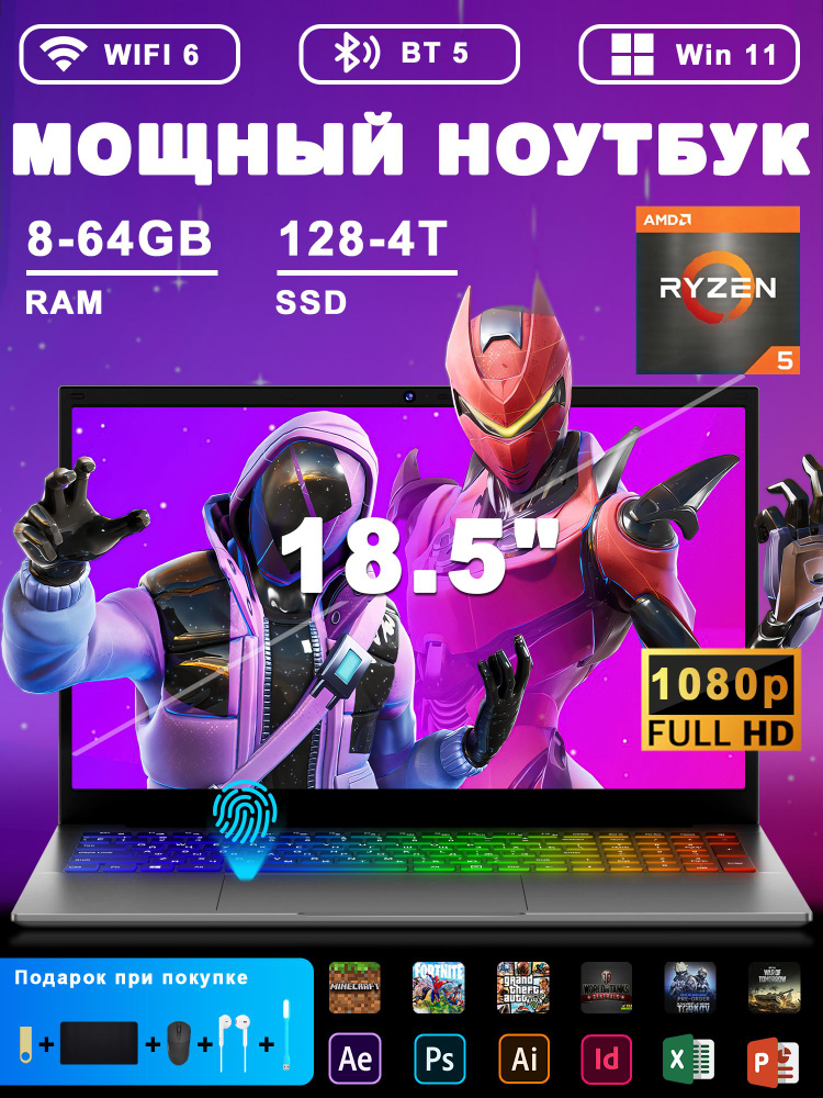 Vicyoung Игровой ноутбук 18.5", AMD Ryzen 5 2500U, RAM 8 ГБ, SSD 512 ГБ, AMD Radeon Vega 8, Windows Pro, #1