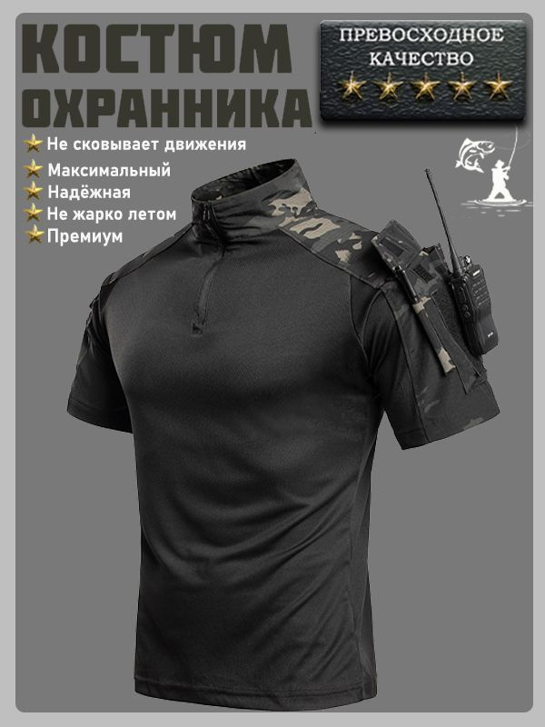 Ветровка #1