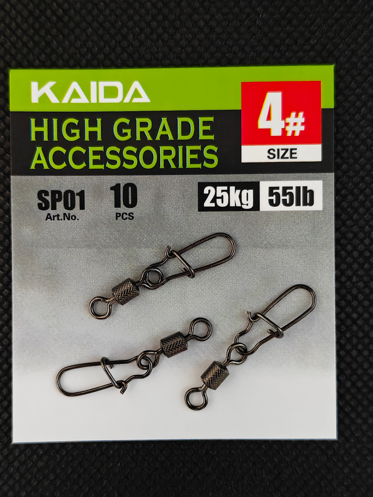 KAIDA Вертлюг #1