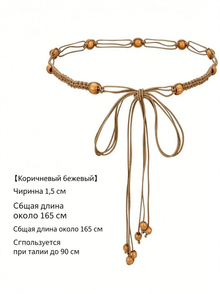 Ремень #1