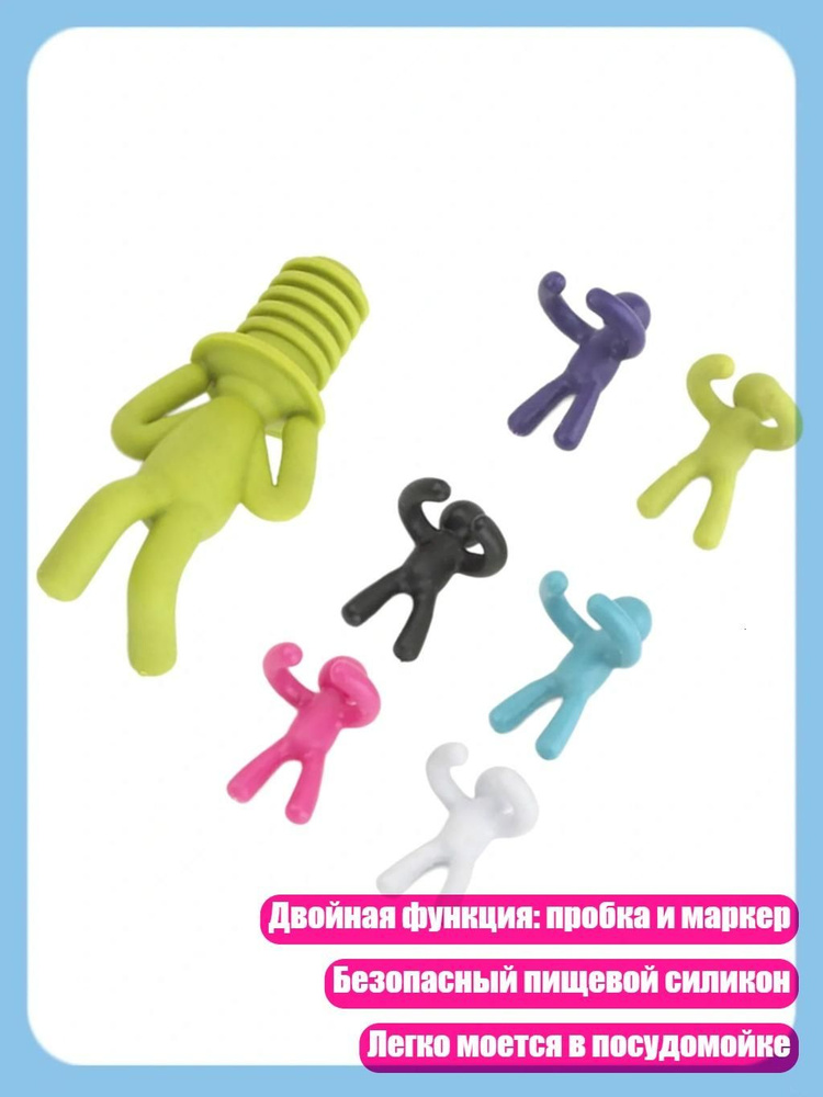 Пробка #1
