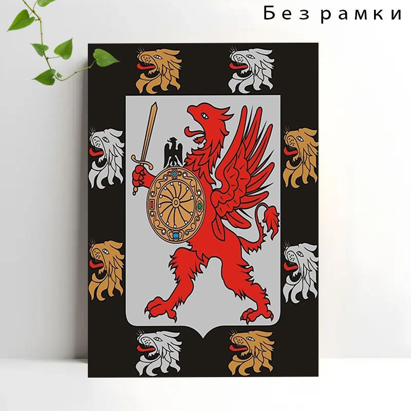 Постер, 75 #1
