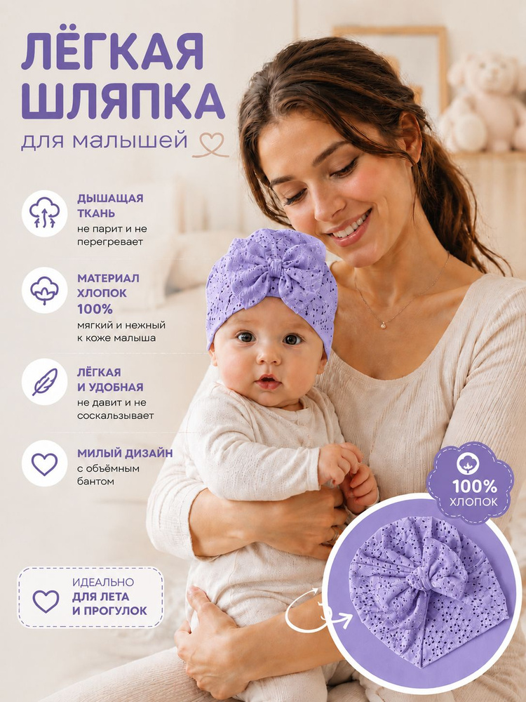 Косынка #1