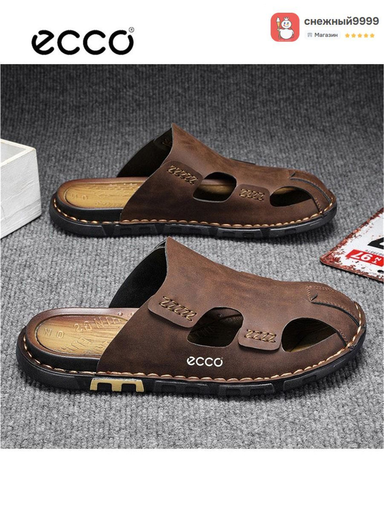 Сандалии ECCO #1