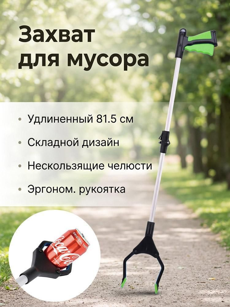 Метла #1