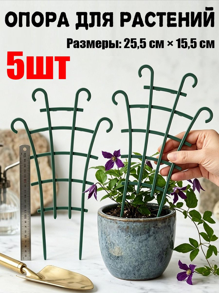 Шпалера #1