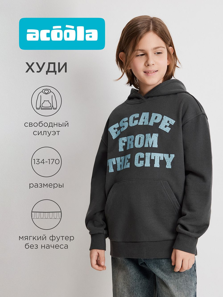 Худи Acoola #1