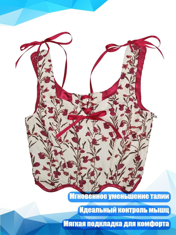 Туника #1