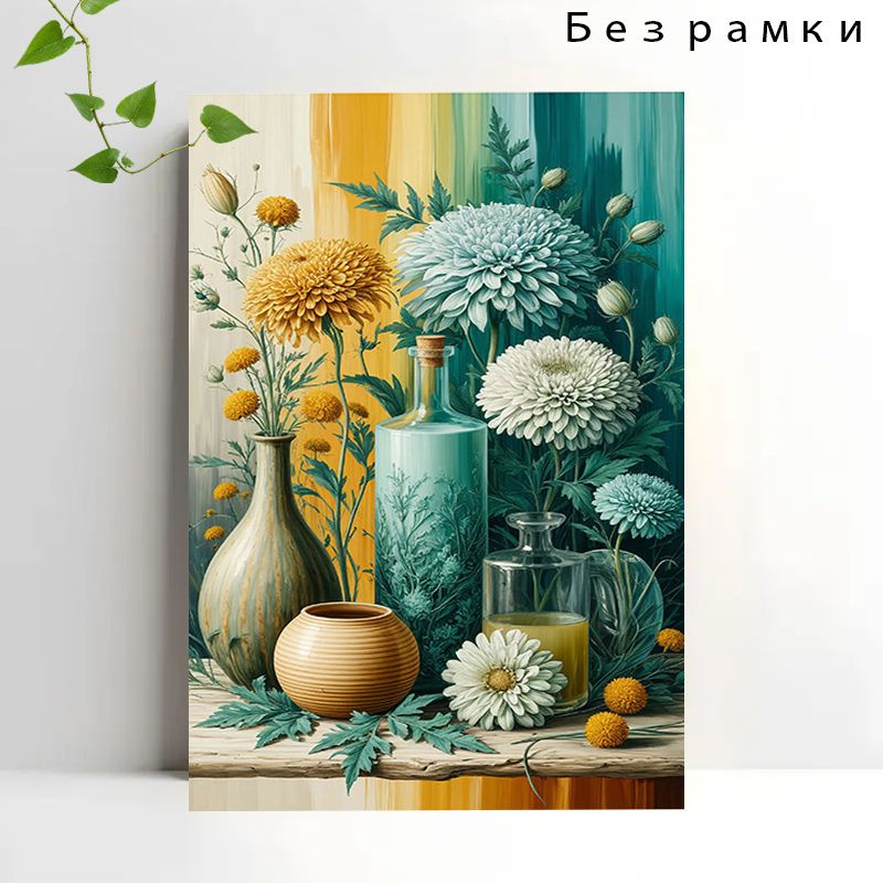 Постер, 75 #1