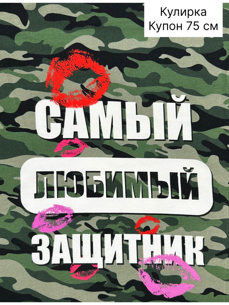 Кулирка #1