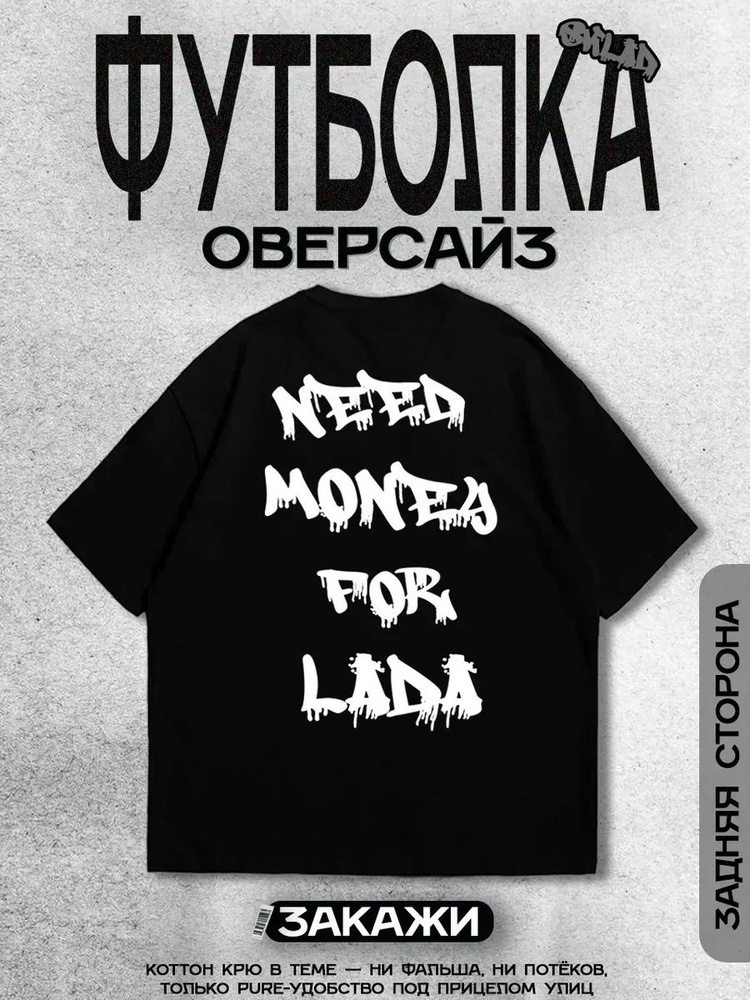Футболка #1