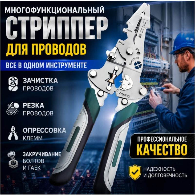 Стрипперы #1