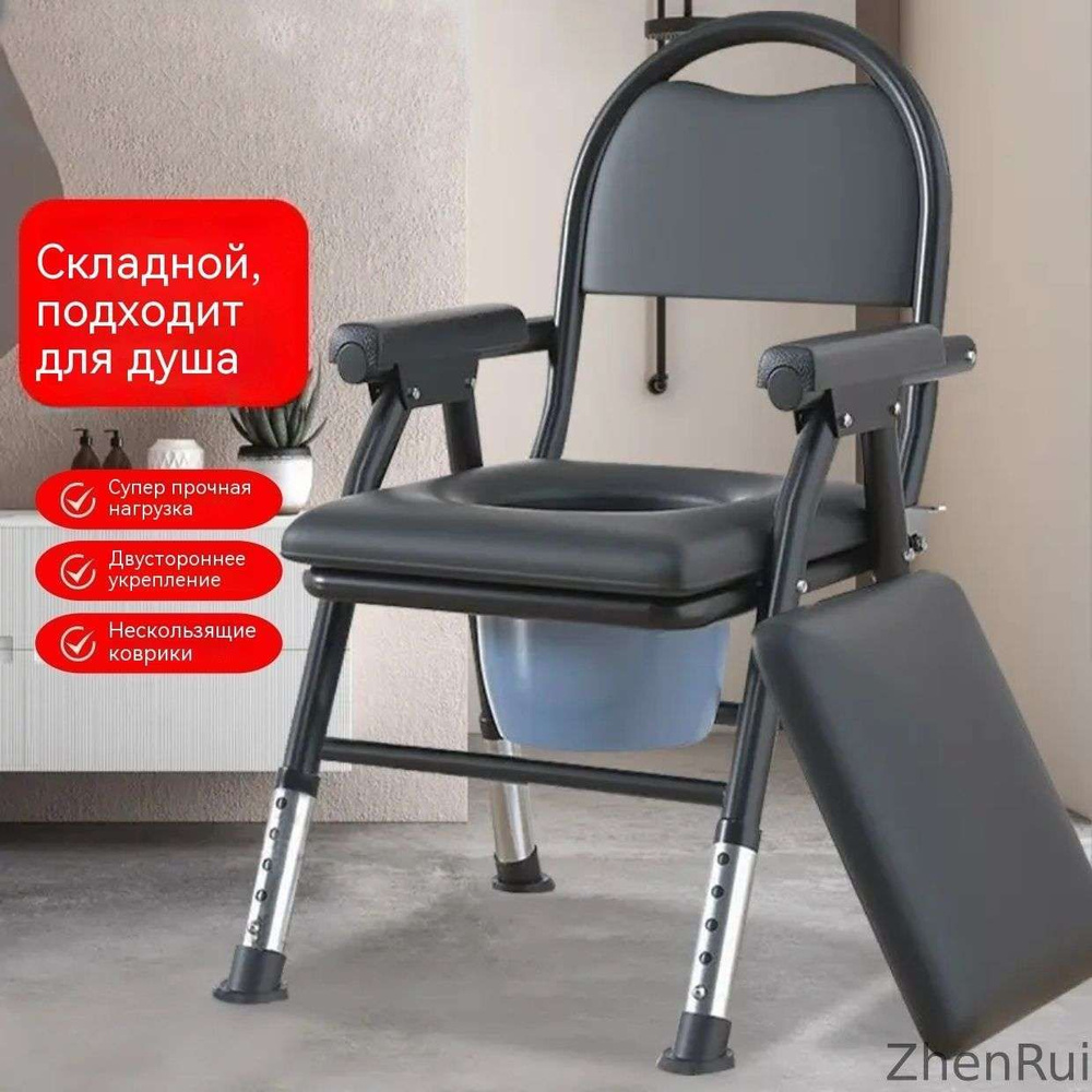 Биотуалет #1