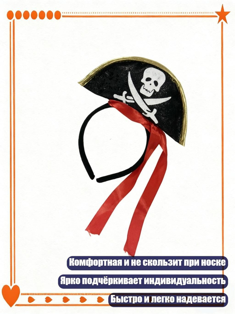 Портупея #1