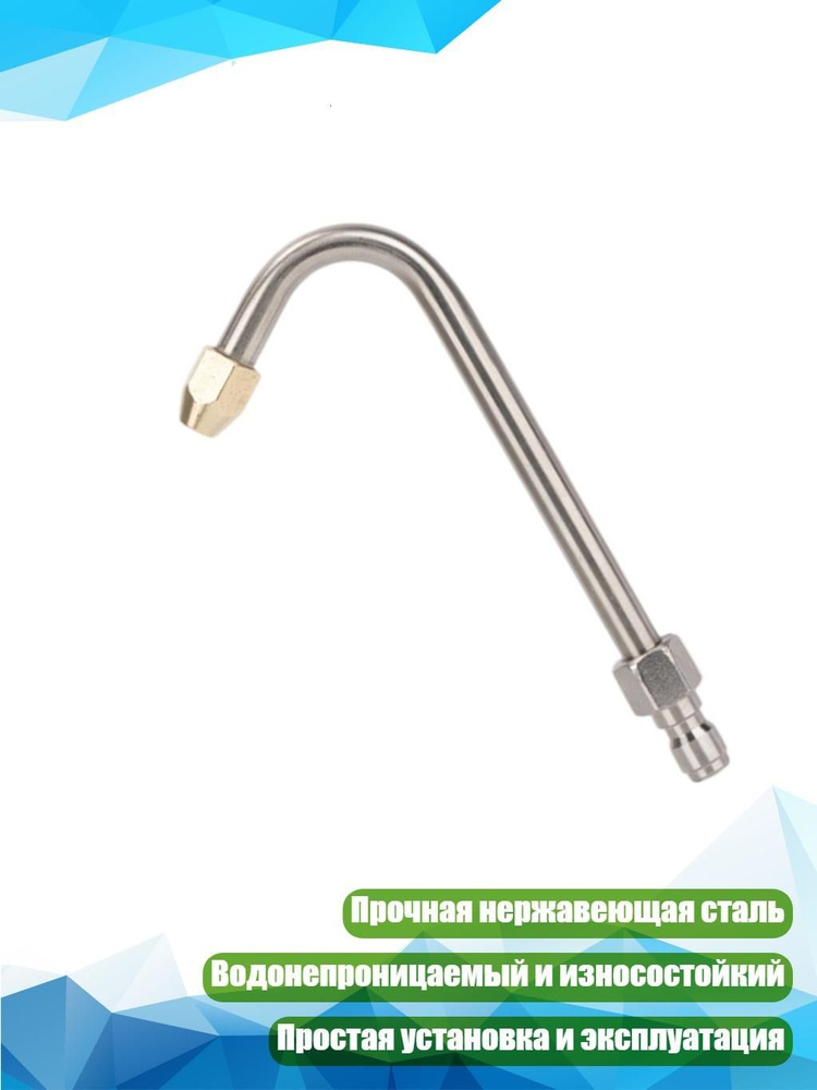Подводка дождевателя #1