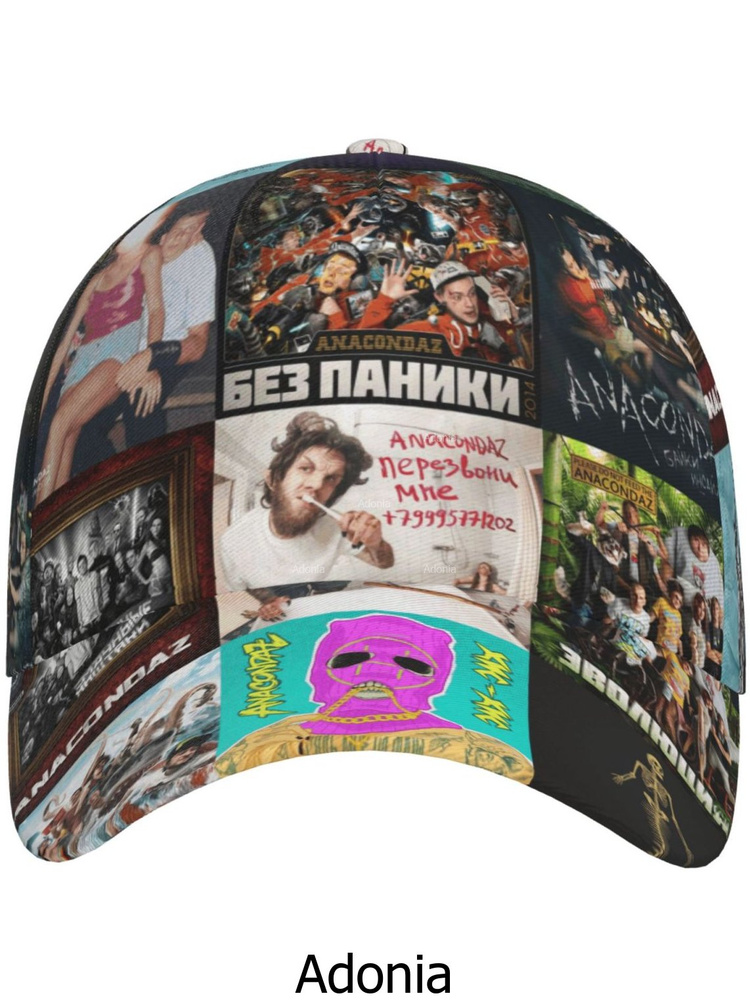 Бейсболка #1