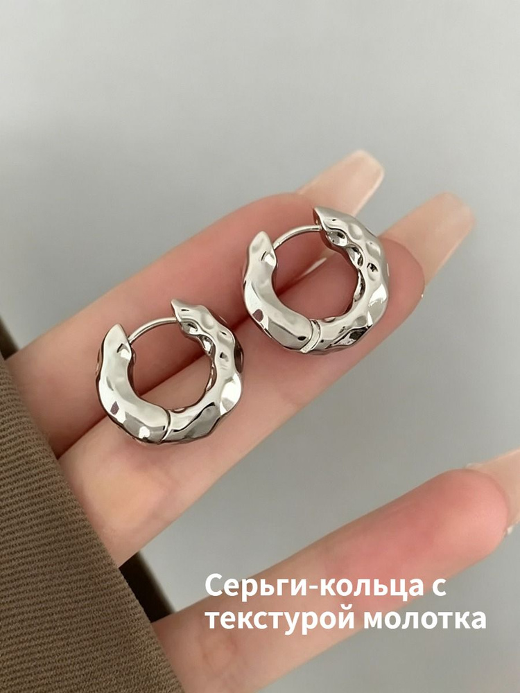 Серьги кольца #1